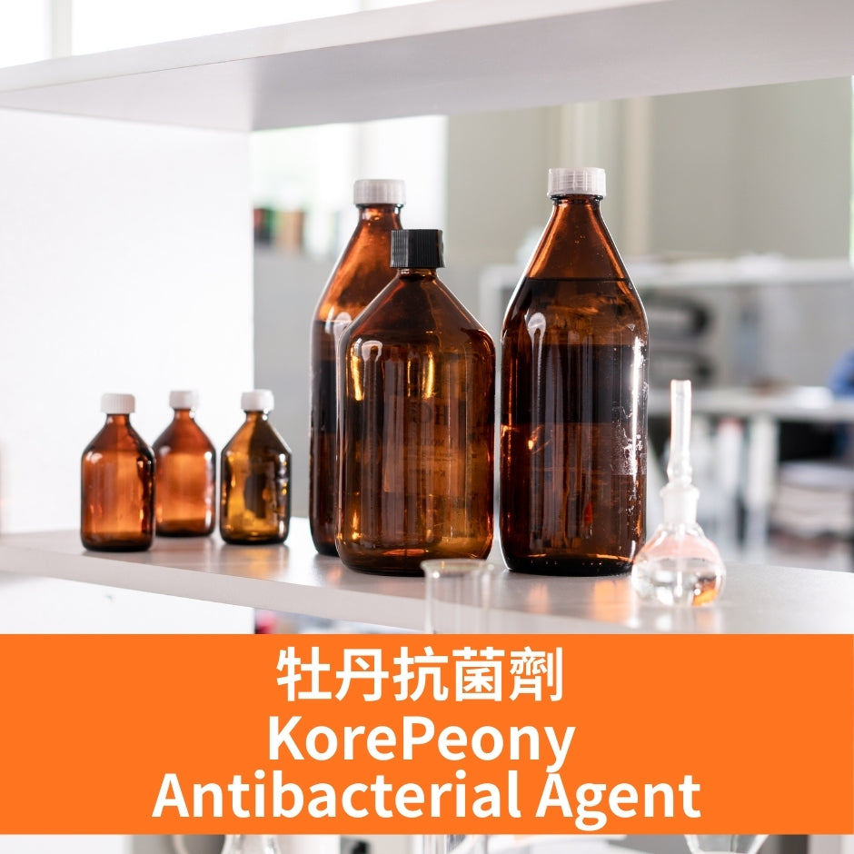 Peony Antibacterial Agent - 韓國牡丹抗菌劑