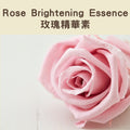 Rose Brightening Essence - 玫瑰精華素