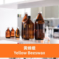 Yellow Beeswax - 黃蜂蠟