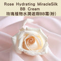 Rose Hydrating Miracle Silk BB Cream - 玫瑰植物水潤遮瑕 BB 霜