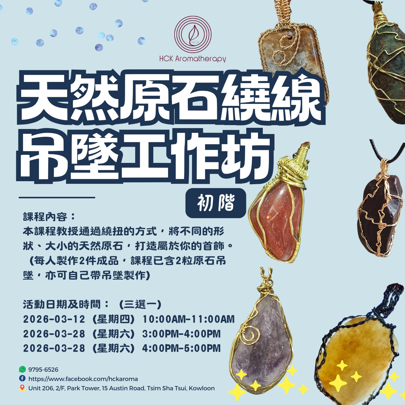 DIY Workshop for Winding Natural Stone Pendants