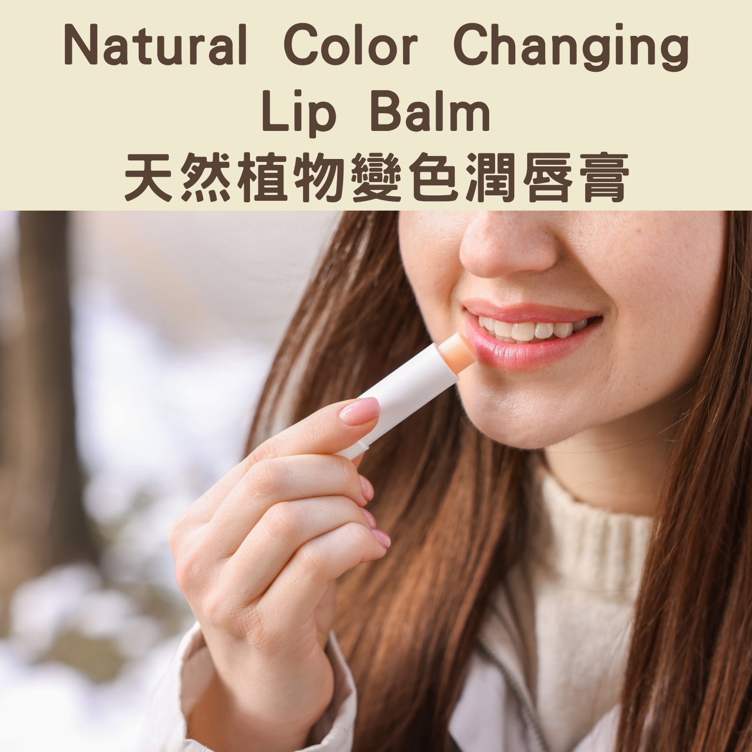Natural Color Changing Lip Balm - Natural Plant-Based Color-Changing Lip Balm